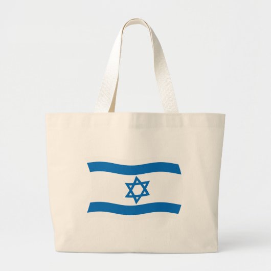 イスラエル旗トートバッグ ラージトートバッグ (正面)