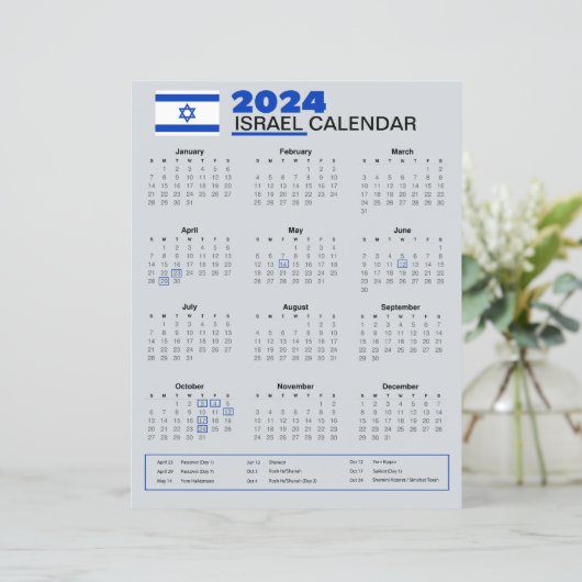 イスラエル暦2024 |休日とイベント (スタンド正面)