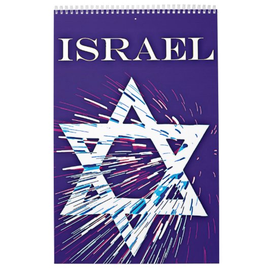 イスラエル暦 カレンダー (カバー)