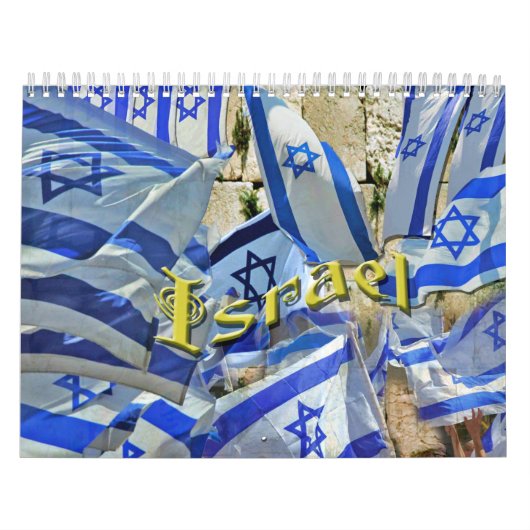イスラエル暦 カレンダー (カバー)