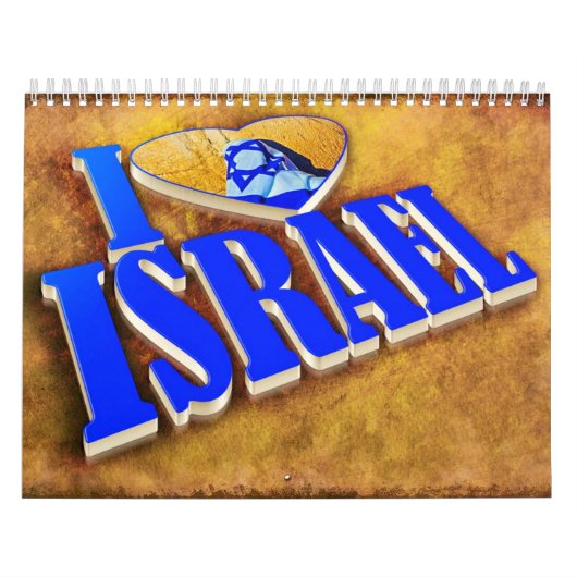イスラエル暦 カレンダー (カバー)