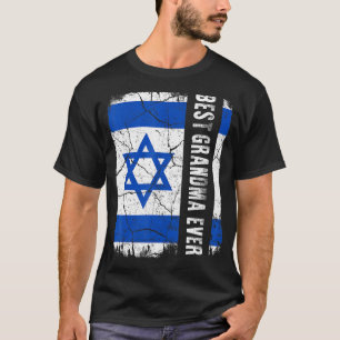イスラエル最高のおばあちゃん今までにイスラエル国旗の母ダ Tシャツ