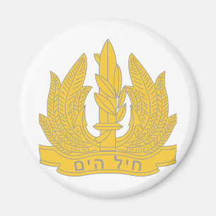 イスラエル海軍 マグネット