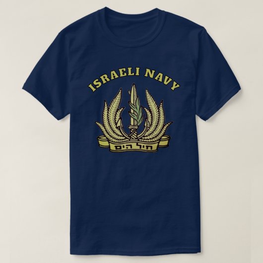 イスラエル海軍 Tシャツ (デザイン正面)