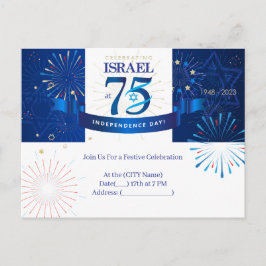 イスラエル独立記念日おめでとう75周年 ポストカード