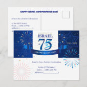 イスラエル独立記念日75周年おめでとう ポストカード (正面/裏面)