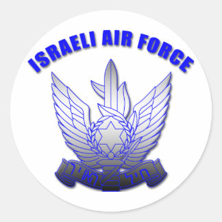 イスラエル空軍 ラウンドシール