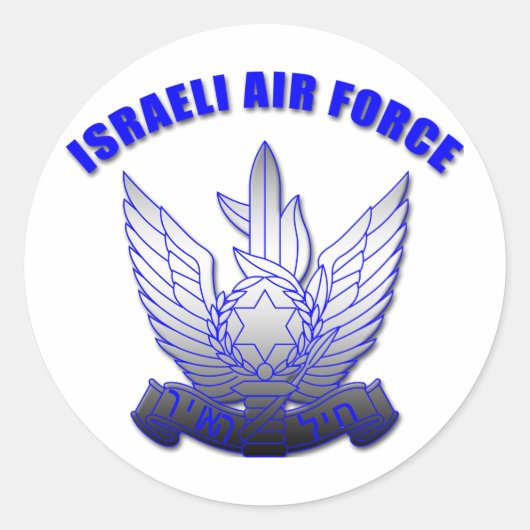 イスラエル空軍 ラウンドシール (正面)
