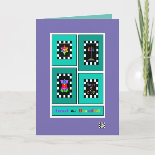 イスラエル美 カード (正面)