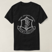イスラエル軍ギアイスラエル軍IDFイスラエル防衛F Tシャツ (デザイン正面)