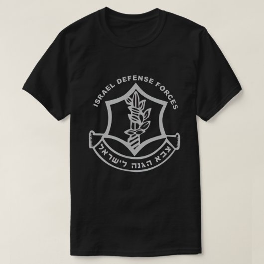 イスラエル軍ギアイスラエル軍IDFイスラエル防衛F Tシャツ (デザイン正面)