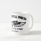 イスラエル軍隊IDF 669のresqueの単位のヘブライイスラエル共和国 コーヒーマグカップ (正面右)