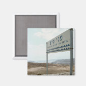 イスラエル24 マグネット (正面/裏面)