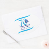 イスラエル70周年独立記念日ヘブライ語文字 楕円形シール (封筒)