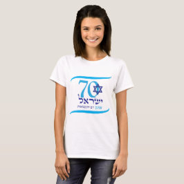 イスラエル70周年独立記念日ロゴ2018 T Tシャツ