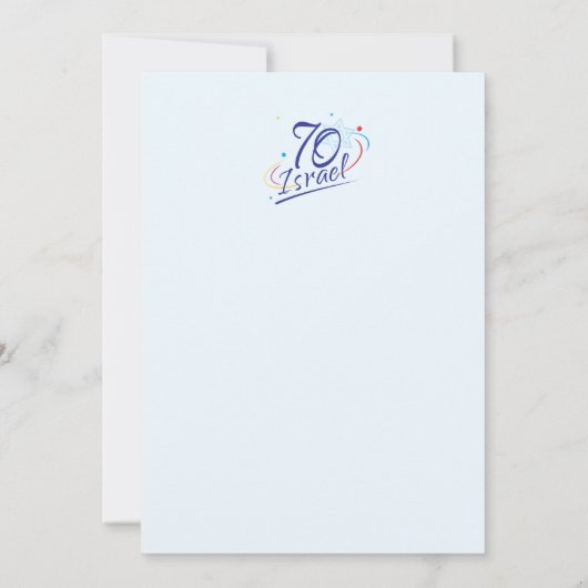 イスラエル70周年記念2018独立記念日フェスト カード (裏面)