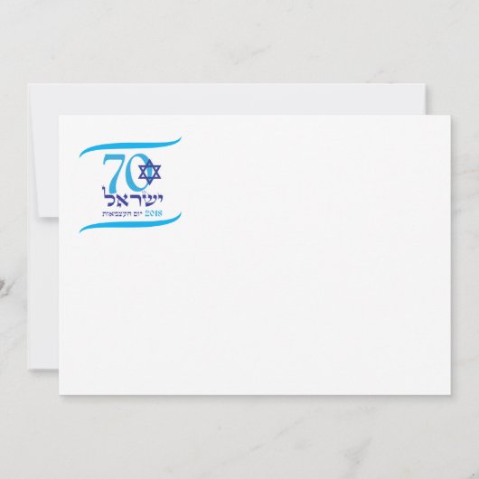 イスラエル70周年記念2018独立記念日フェスト カード (裏面)