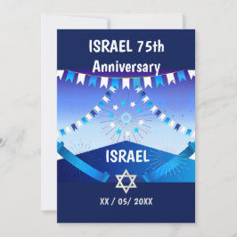 イスラエル75周年誕生日2023おめでとう 招待状