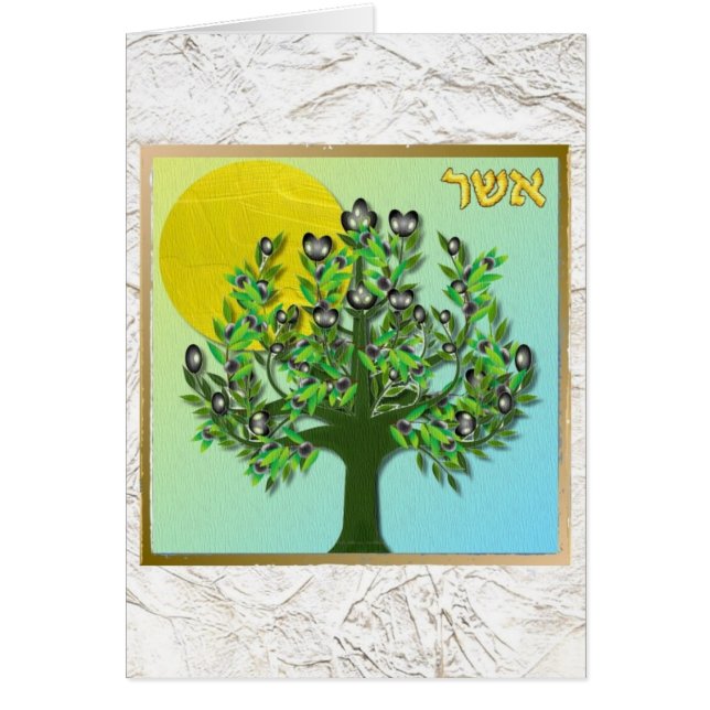 イスラエル・アッシャーの12部族 (正面)