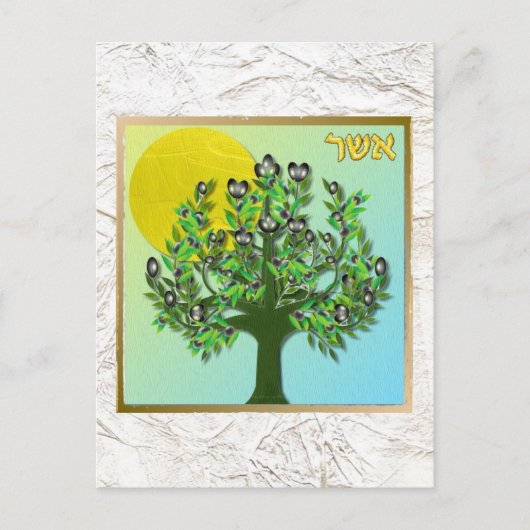 イスラエル・アッシャーの12部族 ポストカード (正面)