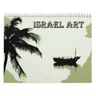 イスラエル アート カレンダー