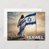 イスラエル・イエス ポストカード (正面/裏面)