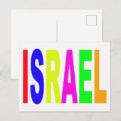 イスラエル イスラエル ポストカード (正面/裏面)