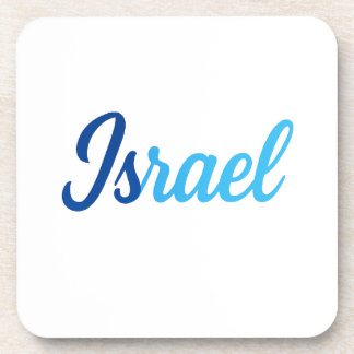 イスラエル コースター
