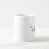 イスラエル コーヒーマグカップ (中央)