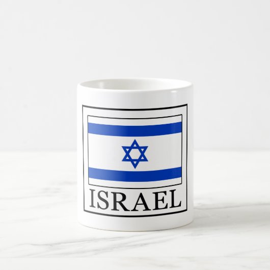 イスラエル コーヒーマグカップ (中央)