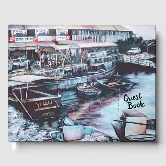 イスラエル、ジャッフェ、ダスクへのサルトリー前奏曲 ゲストブック (正面)