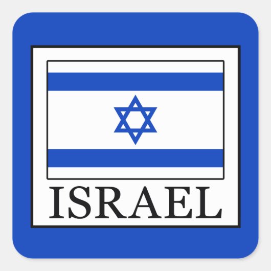 イスラエル スクエアシール (正面)