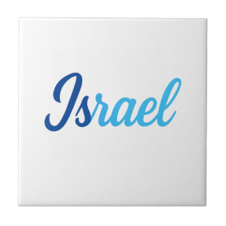 イスラエル タイル