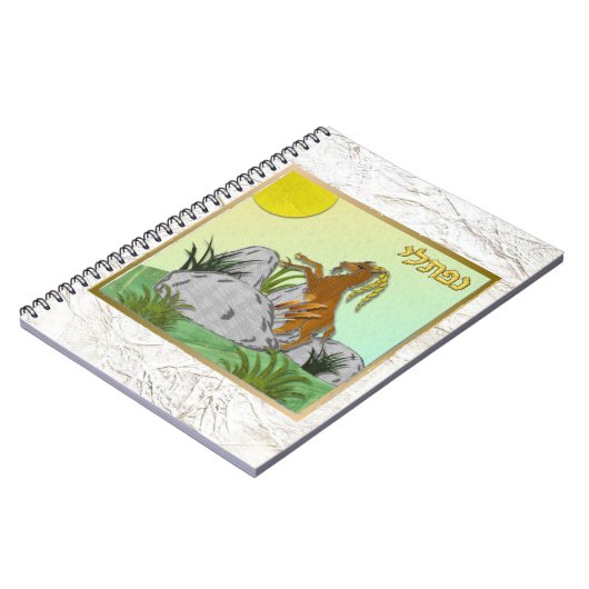 イスラエル・ナフタリの十二部族 ノートブック (左側)