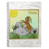 イスラエル・ナフタリの十二部族 ノートブック (正面)