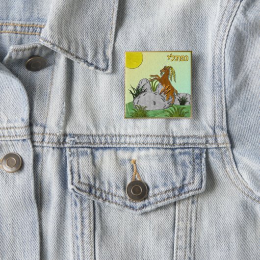 イスラエル・ナフタリの十二部族 缶バッジ (インサイチュ)