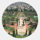 イスラエル、ハイファのバハイ庭園 ラウンドシール (正面)