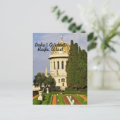 イスラエル,ハイファ,バハイ庭園 ポストカード (スタンド正面)