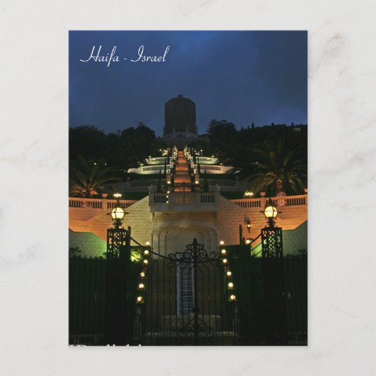 イスラエル、ハイファ、バブの神殿 ポストカード (正面)