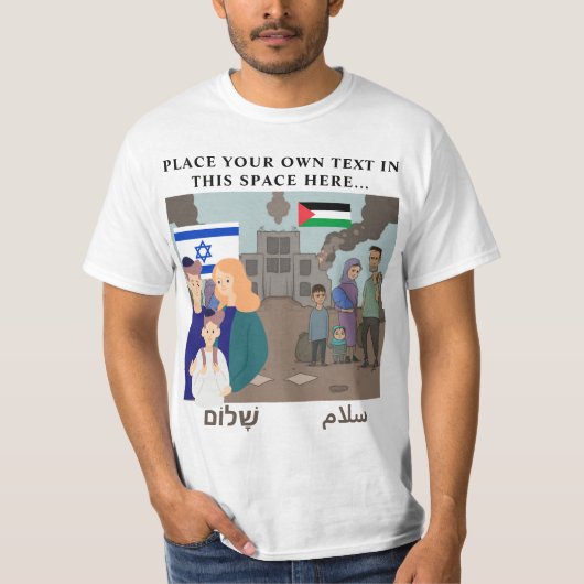 イスラエル - パレスチナ紛争 "平和な家族" オリジナル Tシャツ (正面)