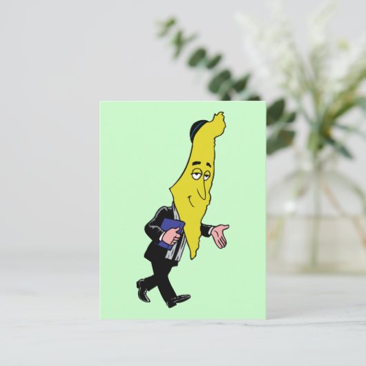 イスラエル・ビンテージ旅行の記念品 ポストカード (スタンド正面)