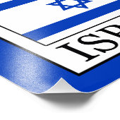 イスラエル フォトプリント            (角)