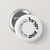 イスラエル，ヘブライ，重陽学6，ユダヤ教贈与 缶バッジ (正面&裏面)