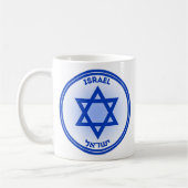 イスラエル・ヘリテージ・エンブレム コーヒーマグカップ (左)