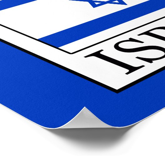 イスラエル ポスター (角)