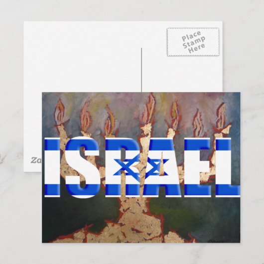 イスラエル ポストカード (正面/裏面)