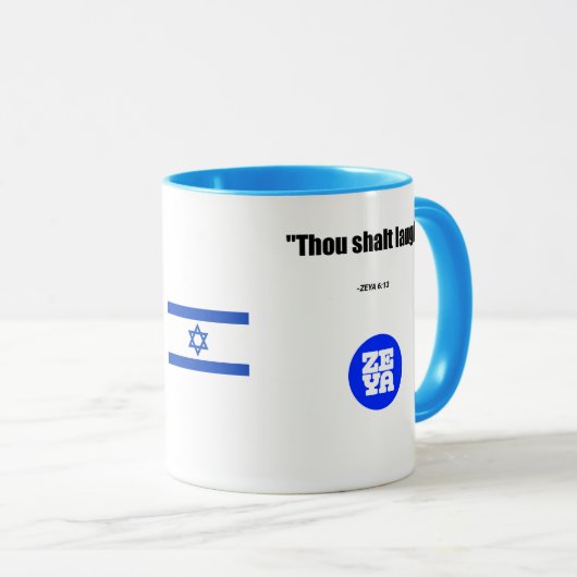 イスラエル・マグへようこそ マグカップ (正面右)