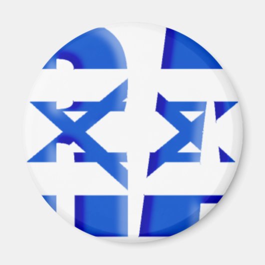 イスラエル マグネット (正面)