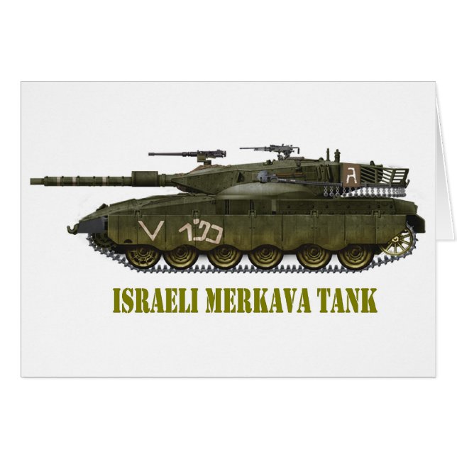イスラエル メルカバ戦車 (正面横)