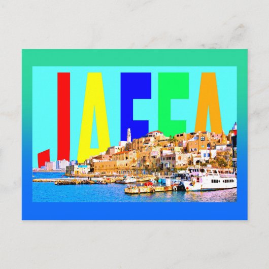 イスラエル ヤッファ ポストカード (正面)